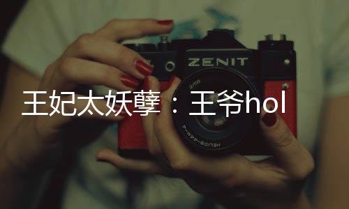 《港夏烈吻》全文在线阅读