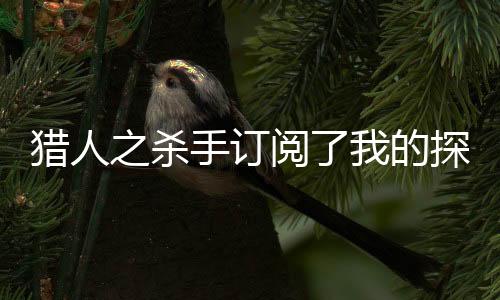 《夫人她马甲又轰动全城了》全文在线阅读
