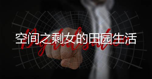 《夫人她马甲又轰动全城了》全文在线阅读