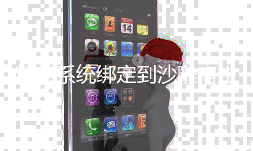 《重生七零：嫁了个傲娇汉子》全文在线阅读