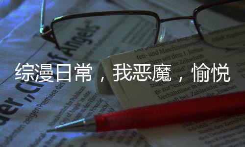 《电竞大神暗恋我》全文在线阅读