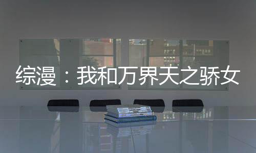 《穿书年代小可怜，奋斗逆袭不炮灰》全文在线阅读