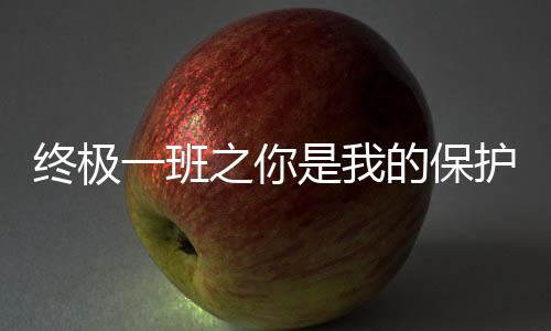 《预谋心动》全文在线阅读