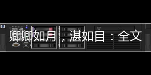 《预谋心动》全文在线阅读