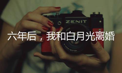 《开局就被赶出豪门》全文在线阅读