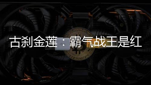 《大神你人设崩了》全文在线阅读