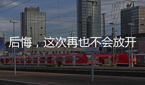 《开局就被赶出豪门》全文在线阅读