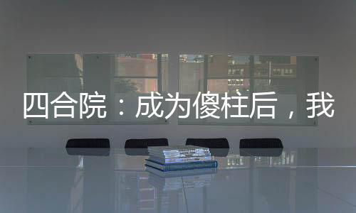 《快穿世界吃瓜第一线》全文在线阅读