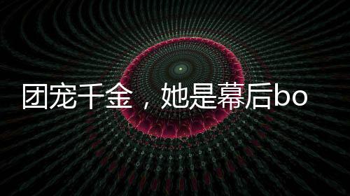 《全球贬值，我穿回来后带飞全家！》全文在线阅读