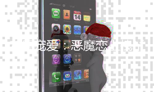 《开局就被赶出豪门》全文在线阅读