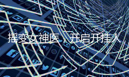 《电竞大神暗恋我》全文在线阅读