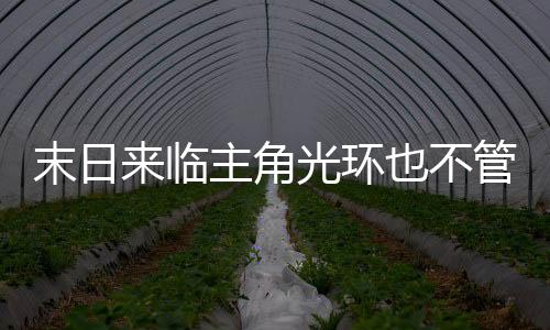 《黄泉快递：亲，记得五星好评哟》全文在线阅读