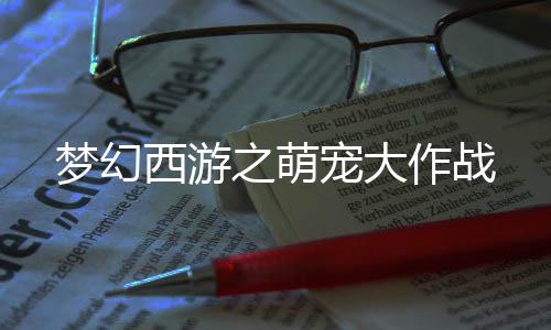 《入夜，娇软乖乖被京圈大佬吻哭了》全文在线阅读