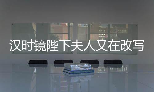 《替嫁随军第一晚，她就住进了医院》全文在线阅读