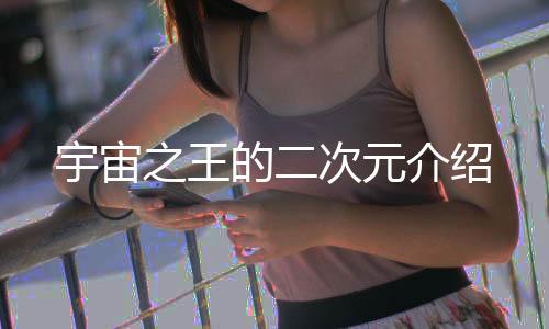《港夏烈吻》全文在线阅读