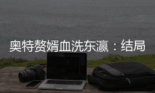 《七零：随军辣媳带飞大院暴富逆袭》全文在线阅读