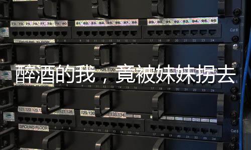 《疯批美人有小岛，年代大佬宠上心》全文在线阅读