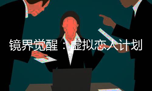 《入夜，娇软乖乖被京圈大佬吻哭了》全文在线阅读