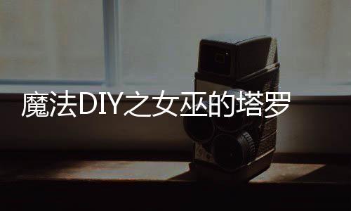 《当社恐成为警局团宠》全文在线阅读