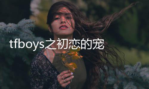 《京色欲坠》全文在线阅读